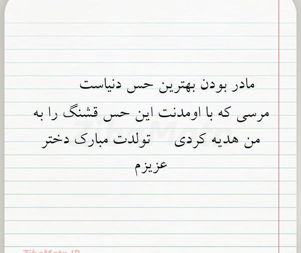 عکس نوشته تنهایی قشنگترین حس دنیاست