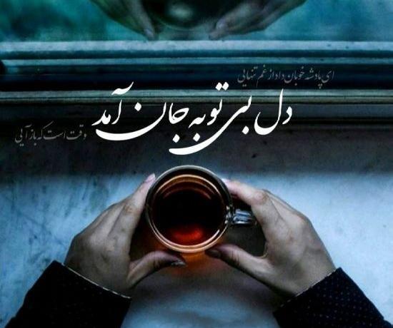 عکس نوشته تنهایی آدمها