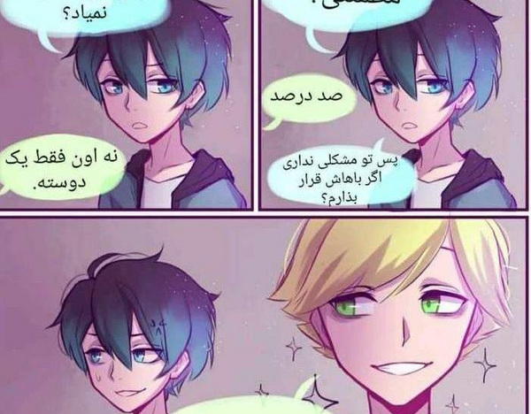 عکس ادرین لوکا