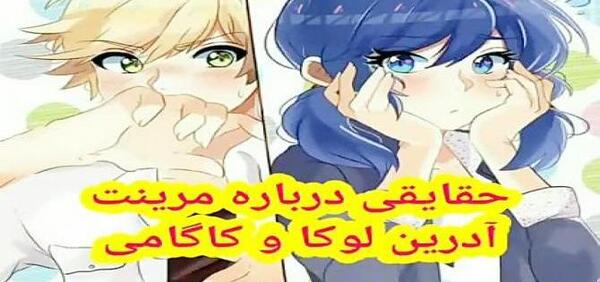 عکس ادرین لوکا