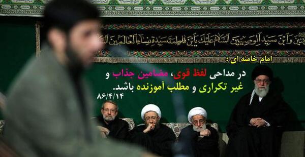 عکس نوشته اموزنده محرم
