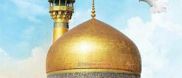 عکس نوشته امام رضا بطلب بیام