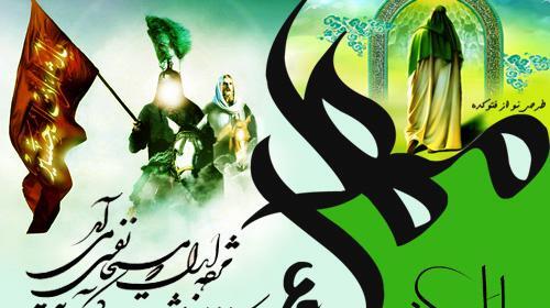 عکس پروفایل برای نیمه ی شعبان