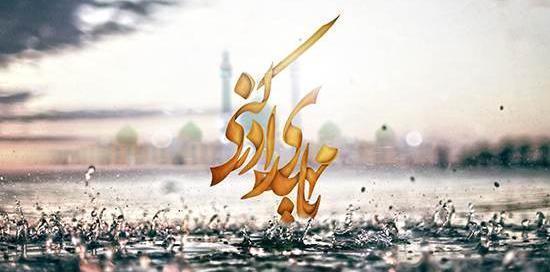 عکس پروفایل برای نیمه ی شعبان