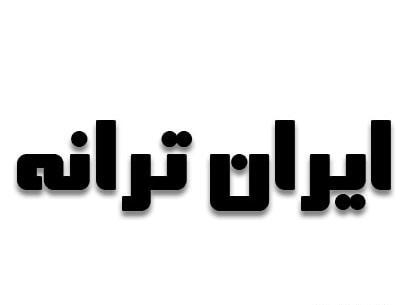 عکس نوشته هنوز باورم نمیشه