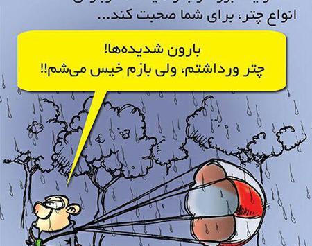عکس نوشته های جالب جدید