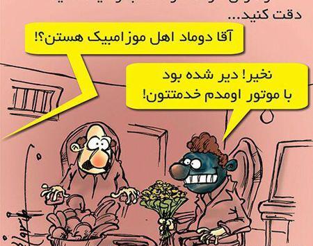 عکس نوشته های جالب جدید