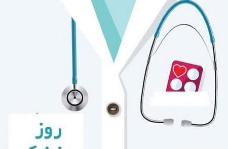 عکس نوشته میخوام دکتر بشم