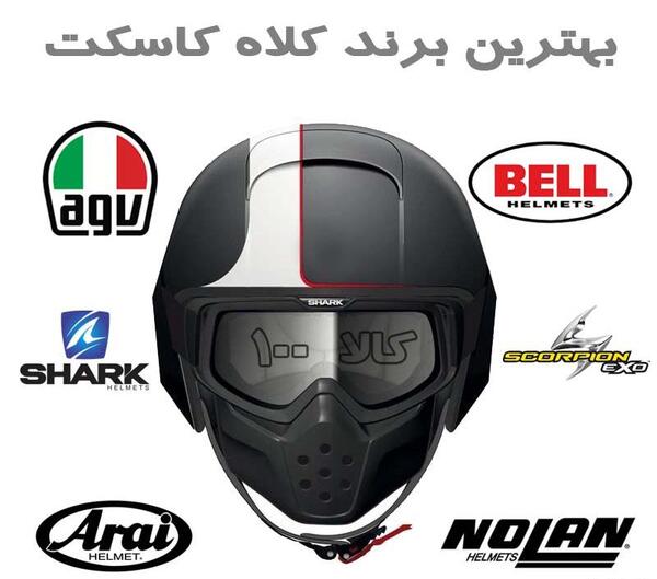 عکس کلاه کاسکت موتور