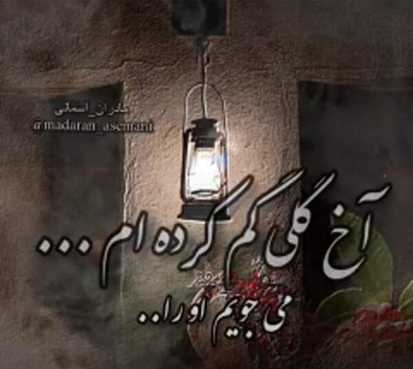 عکس نوشته غمگین برای همسر فوت شده