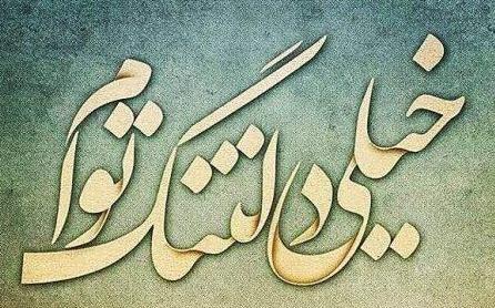 عکس نوشته غمگین برای همسر فوت شده