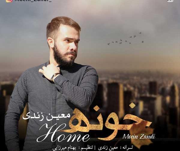 عکس خواننده معین زندی