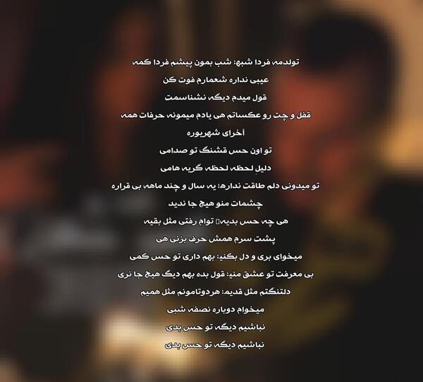 عکس خواننده معین زندی