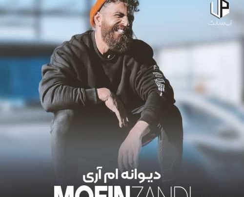 عکس خواننده معین زندی