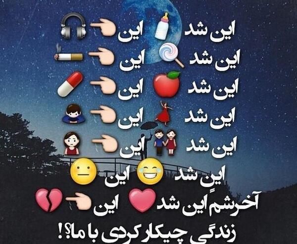 عکس نوشته زندگی هیس دیگه حست نیست