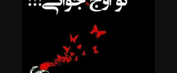 عکس نوشته زندگی هیس دیگه حست نیست