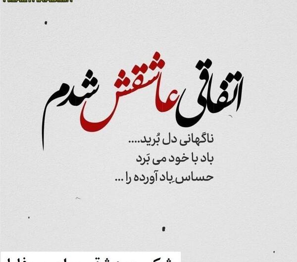 دانلود عکس نوشته پروفایل شکست عشقی