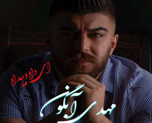عکس نوشته ای داد بیداد