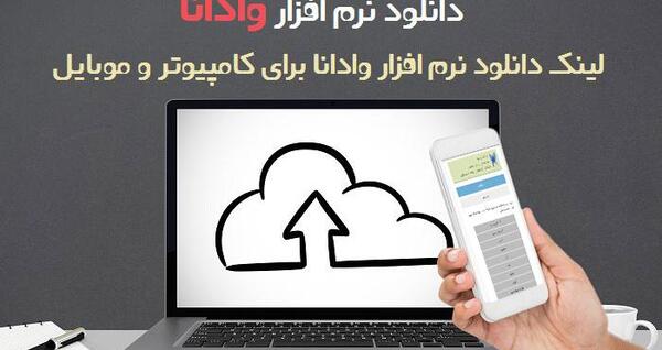 نرم افزار دانلود عکس پروفایل اینستاگرام برای کامپیوتر