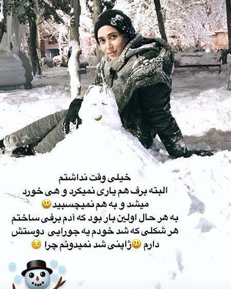 عکس بازیگران سریال آدم برفی