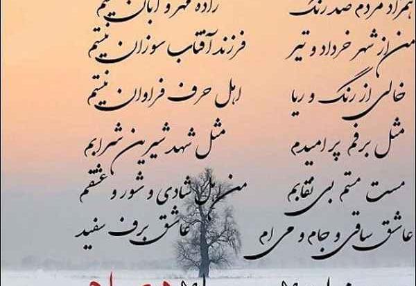 عکس نوشته دی ماهی ام