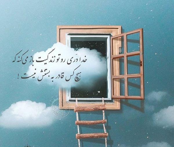 عکس نوشته های فاز سنگین تنهایی