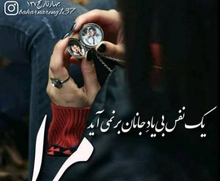 عکس نوشته کوتاه برای همسر