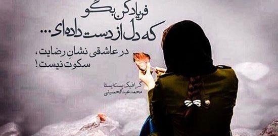 عکس نوشته قشنگ احساسی