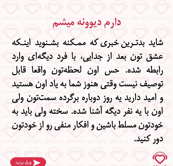 عکس نوشته رفتن عشقت با یکی دیگه