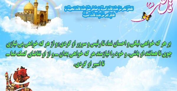 عکس نوشته حدیث در مورد قضاوت