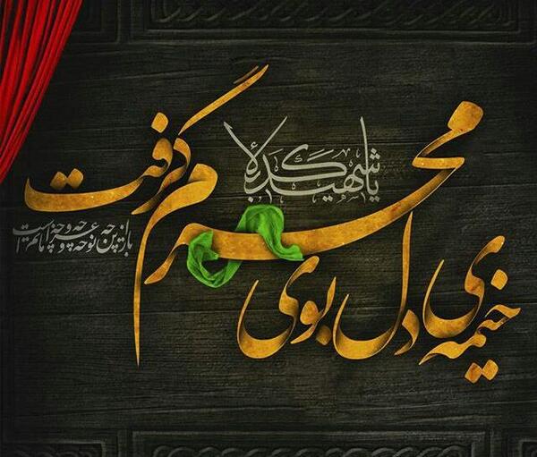 عکس نوشته ای که مرا خوانده ای
