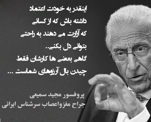 عکس نوشته ای که مرا خوانده ای