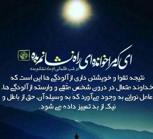 عکس نوشته ای که مرا خوانده ای