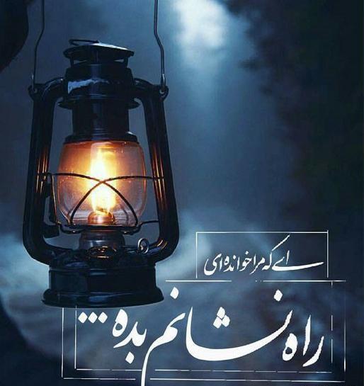 عکس نوشته ای که مرا خوانده ای