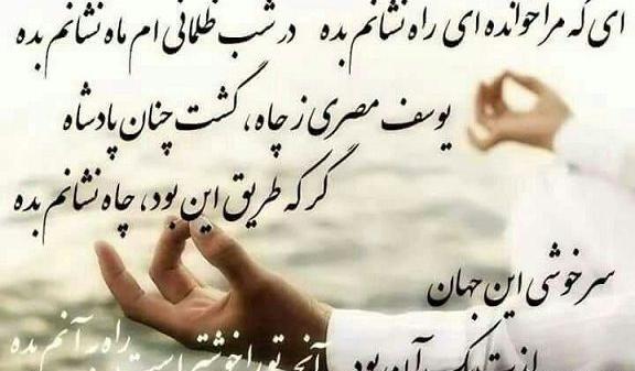 عکس نوشته ای که مرا خوانده ای