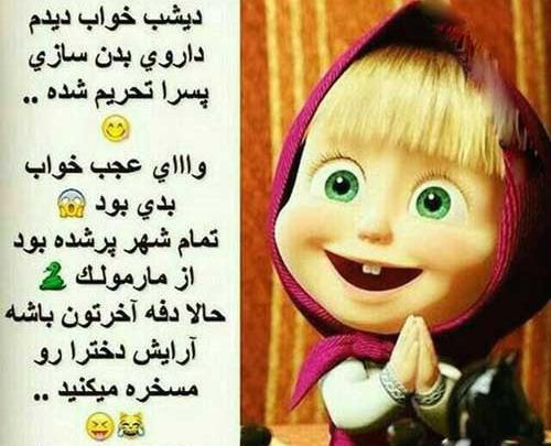 عکس نوشته ضدحال پسرا