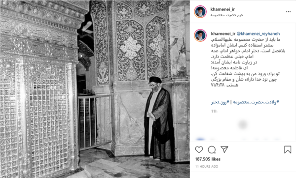 عکس رهبر معظم انقلاب