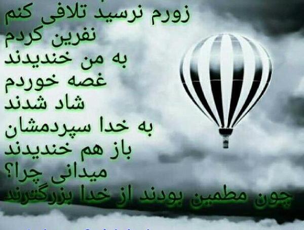عکس نوشته نفرین دل شکسته