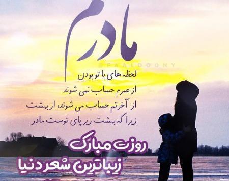 عکس نوشته تو لایق ستایشی