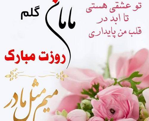 عکس نوشته تو لایق ستایشی