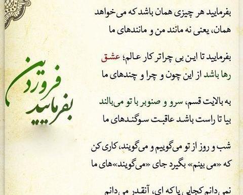 عکس پروفایل برای فروردین ماهی ها