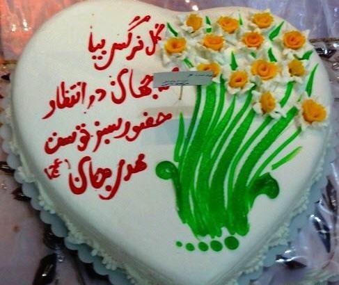 عکس تزیین خانه برای نیمه شعبان