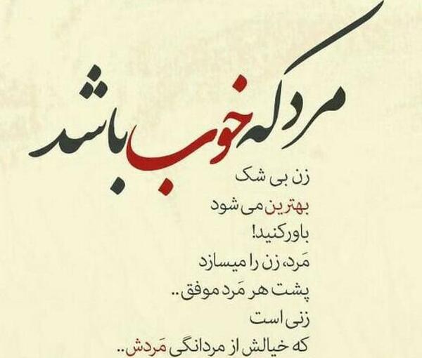 عکس نوشته عاشقانه جدید ویسگون
