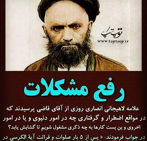 عکس نوشته های ایت الله طالقانی