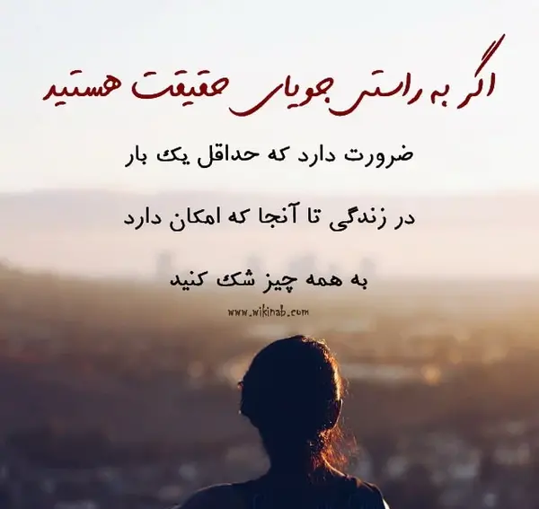 عکس نوشته پستام مخاطب خاص نداره