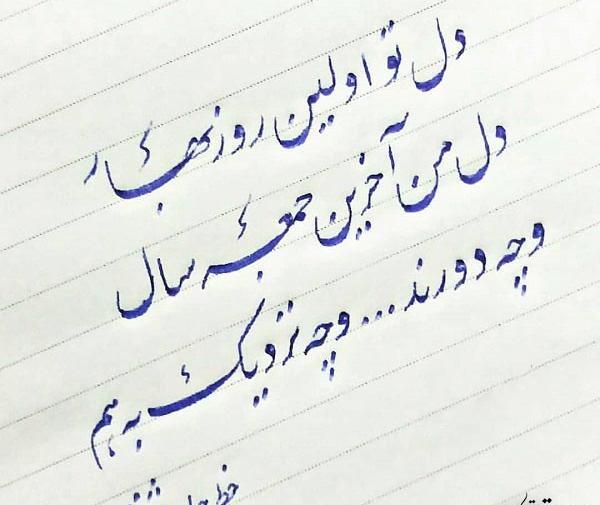عکس نوشته اولین جمعه ماه رمضان
