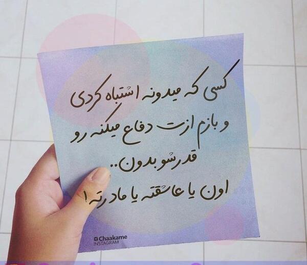 عکس نوشته پروفایل حقوقی