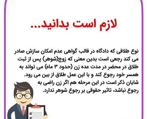 عکس نوشته پروفایل حقوقی