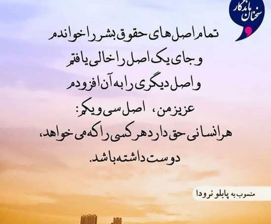 عکس نوشته پروفایل حقوقی