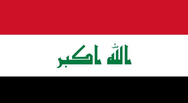 عکس پرچم عراق زمان صدام